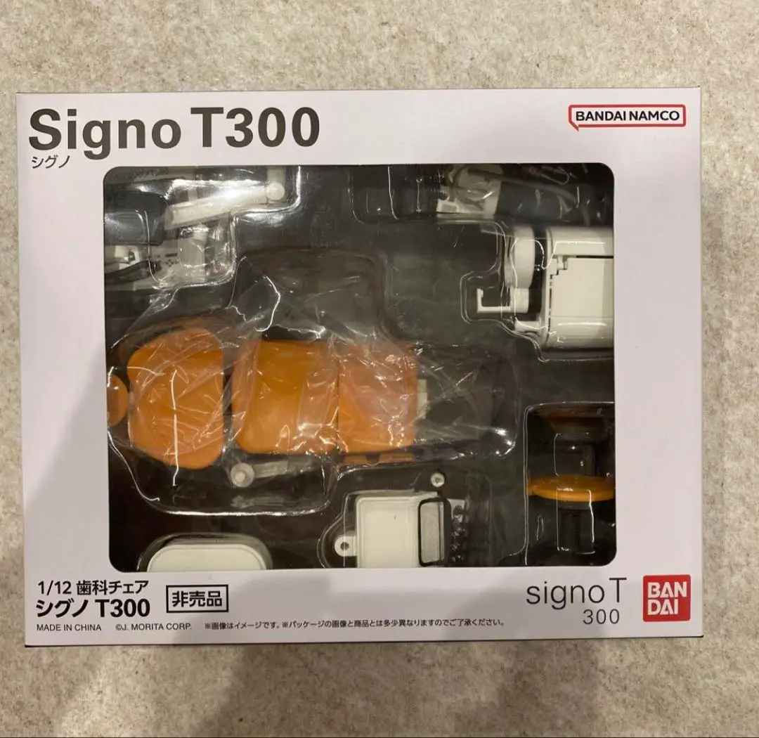 Signo T300 歯科チェア フィギュア バンダイ♡新品未使用♡ 歯医者で誰もが座る『歯科チェア』がミニチュアフィギュア化