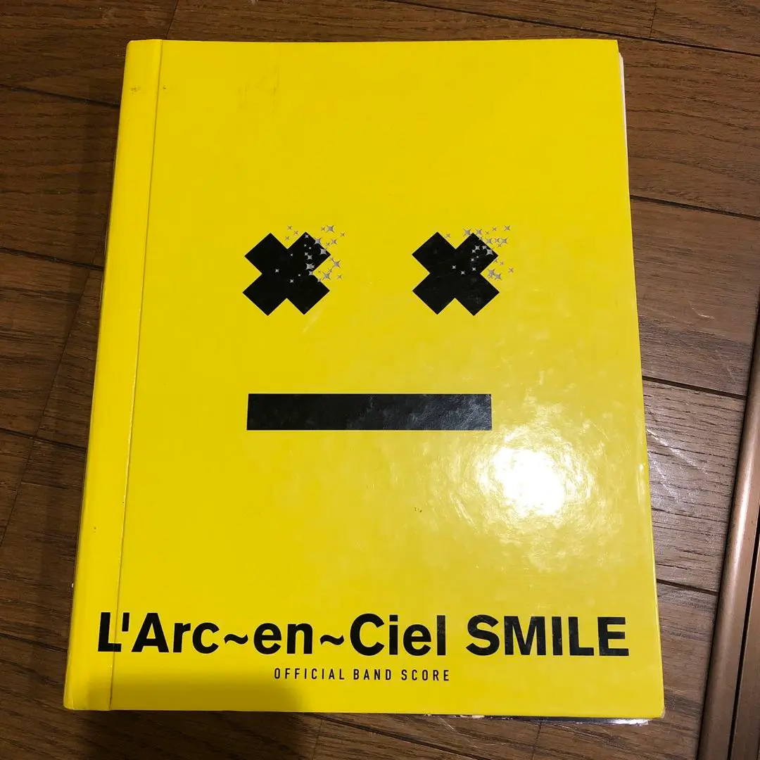 ラルクアンシエル　『SMILE』バンドスコア 入園入学祝い 買取情報｜L'Arc～en～Cielバンドスコア『SMILE
