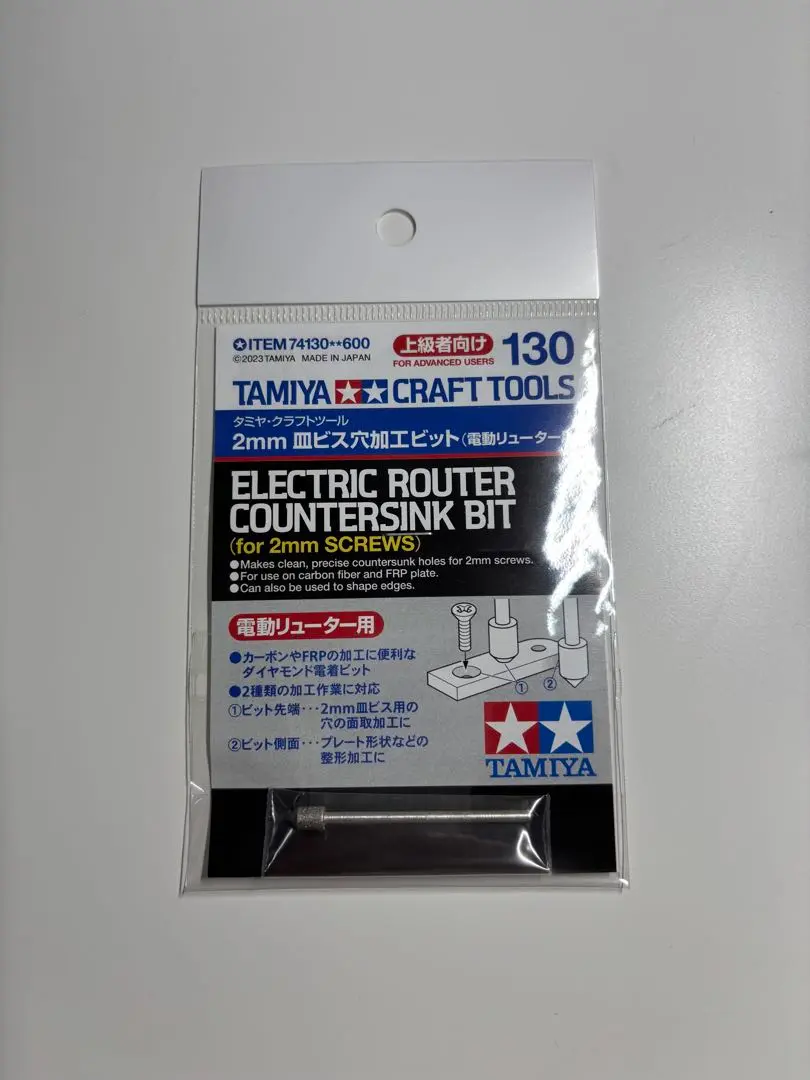 ミニ四駆 精密加工　皿ビスキャップスクリュー 30mm 100本セット ミニ四駆 2mm キャップスクリューセット 25mm・30mm タミヤ ミニ