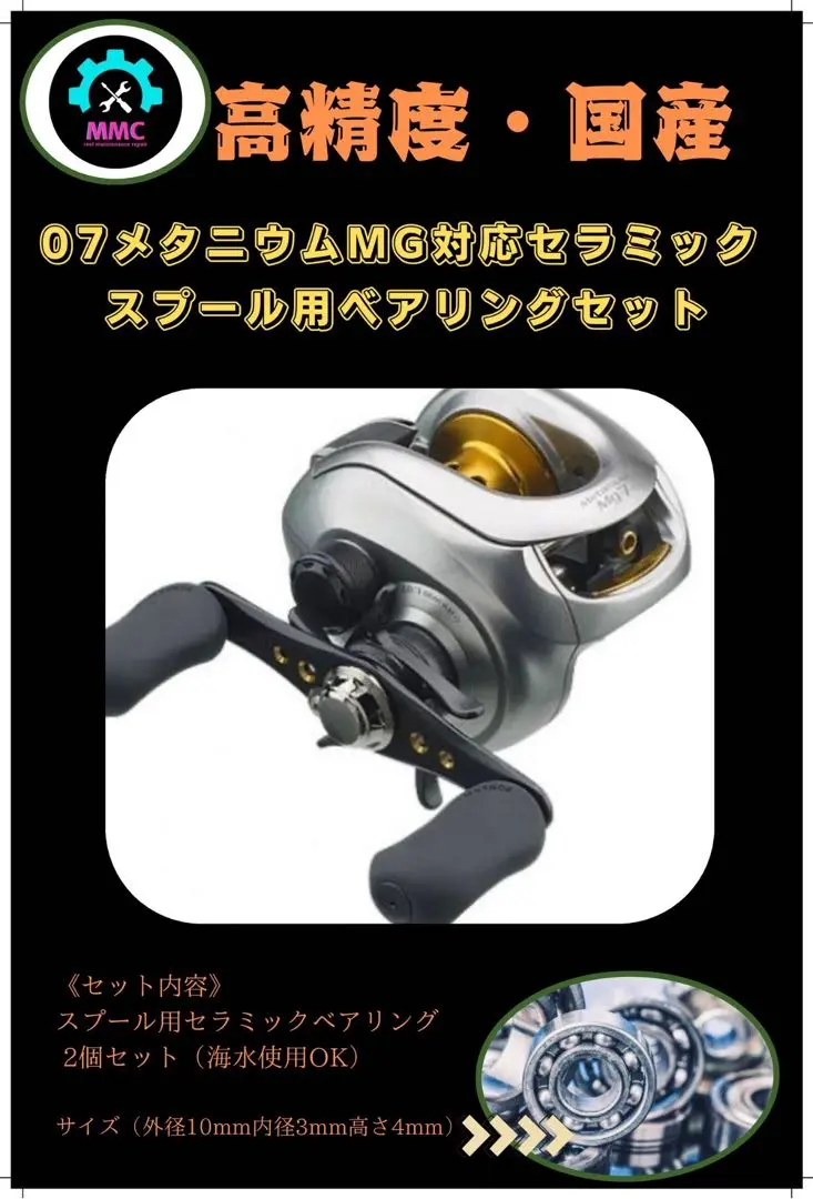 インプレ】色褪せない名機！スコーピオンメタニウム！通称銀メタ