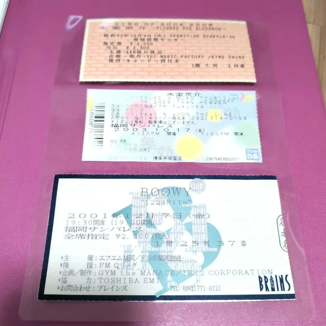 BOOWY LAST GIGS TOKYODOME チケット半券&封筒のセット＋ BOOWY 半券チケット 「1988年4月5日 LAST GIGS 東京ドーム 21