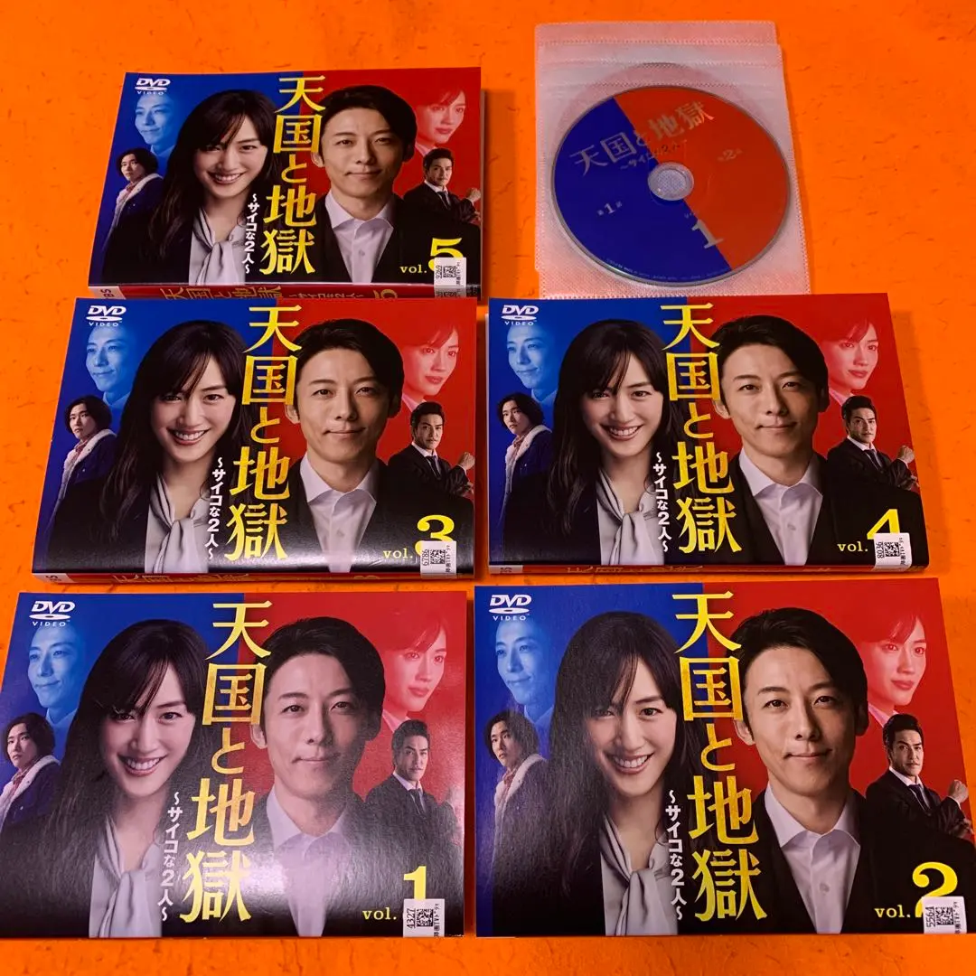 全巻セット【中古】DVD▼天国と地獄 サイコな2人(5枚セット)第1話～第10話 最終 レンタル落ち Amazon.co.jp: DVD天国と地獄 ?サイコな2人? 1-5巻 全巻セット