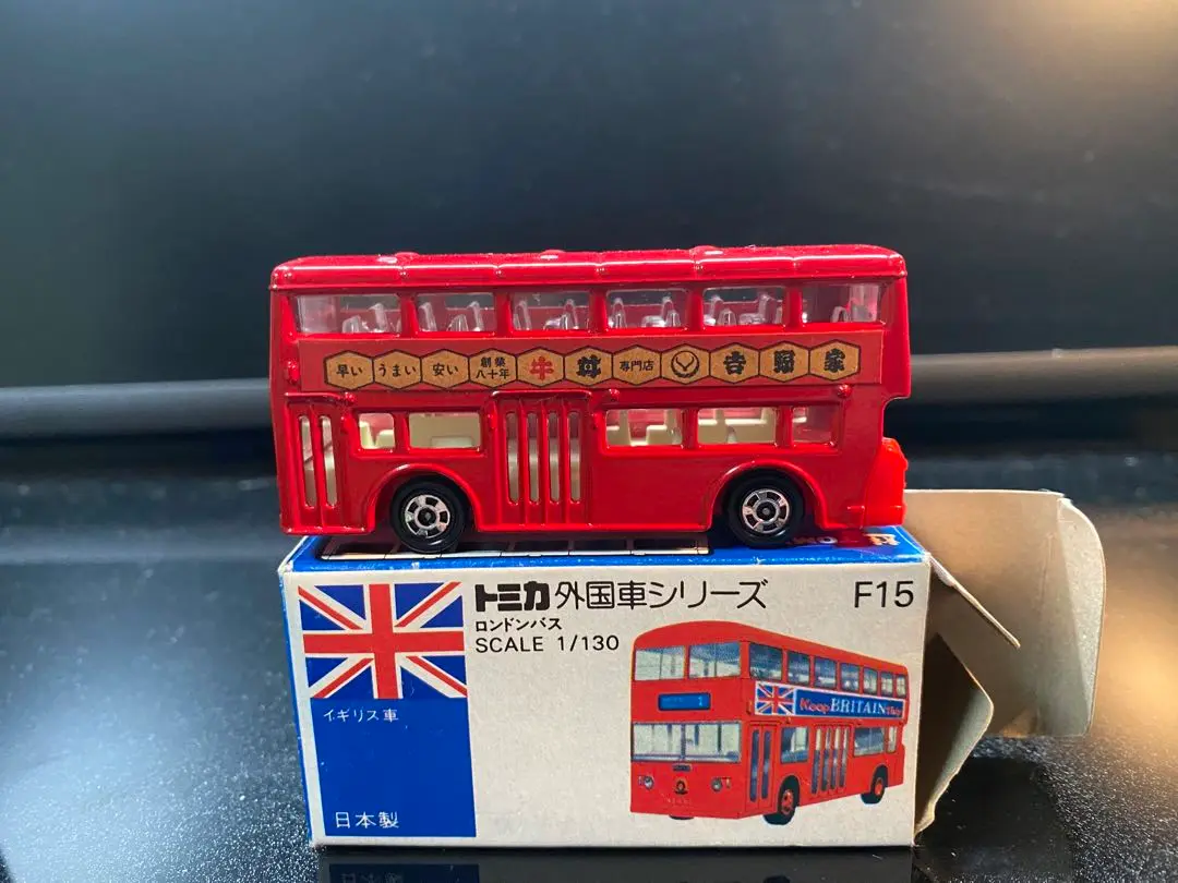 2926)トミカ 青箱 日本製 ロンドンバス 西武百貨店 - メルカリ