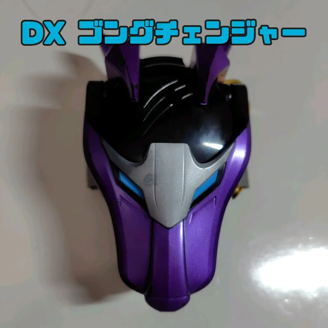 2025年最新】ゴングチェンジャーの人気アイテム - メルカリ