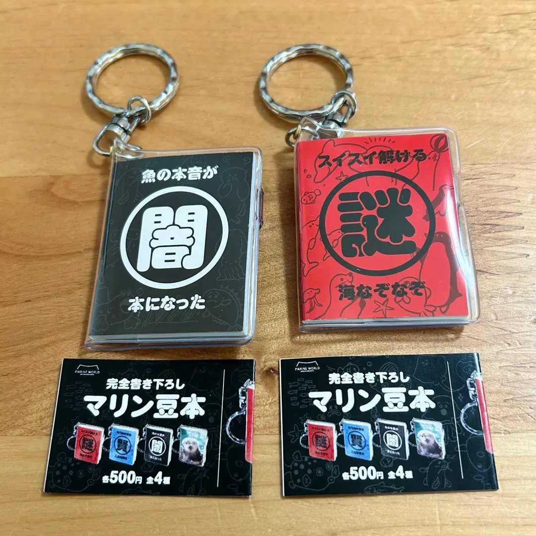 Amazon.co.jp: 豆本 7冊 セット なぞなぞ 占い 図鑑 漢字 : おもちゃ