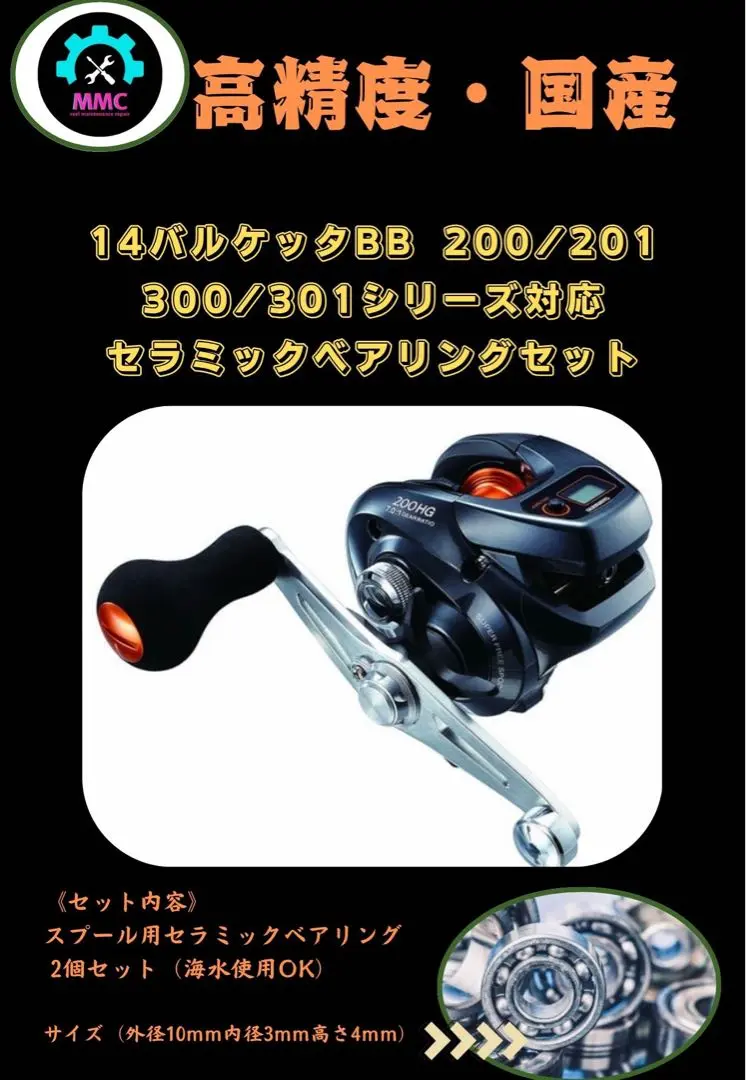 2025年最新】シマノ バルケッタ 201の人気アイテム - メルカリ