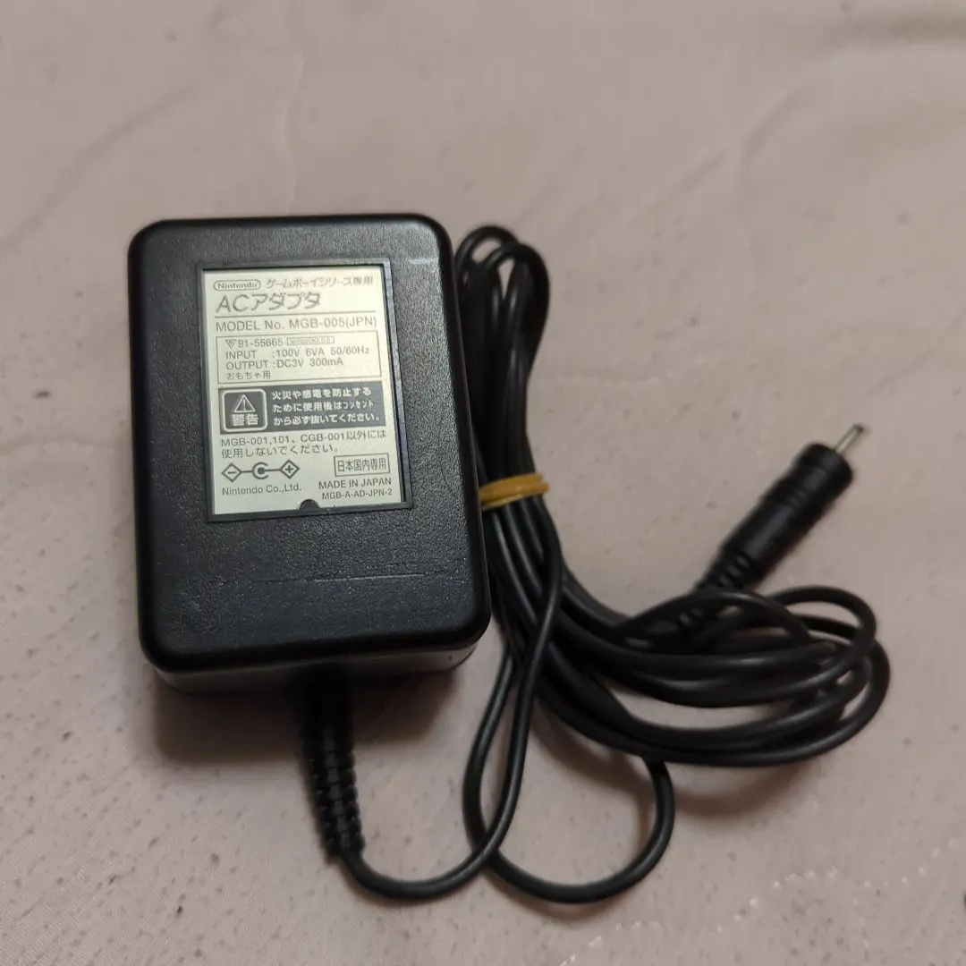 2025年最新】ゲームボーイシリーズ 専用acアダプタの人気アイテム