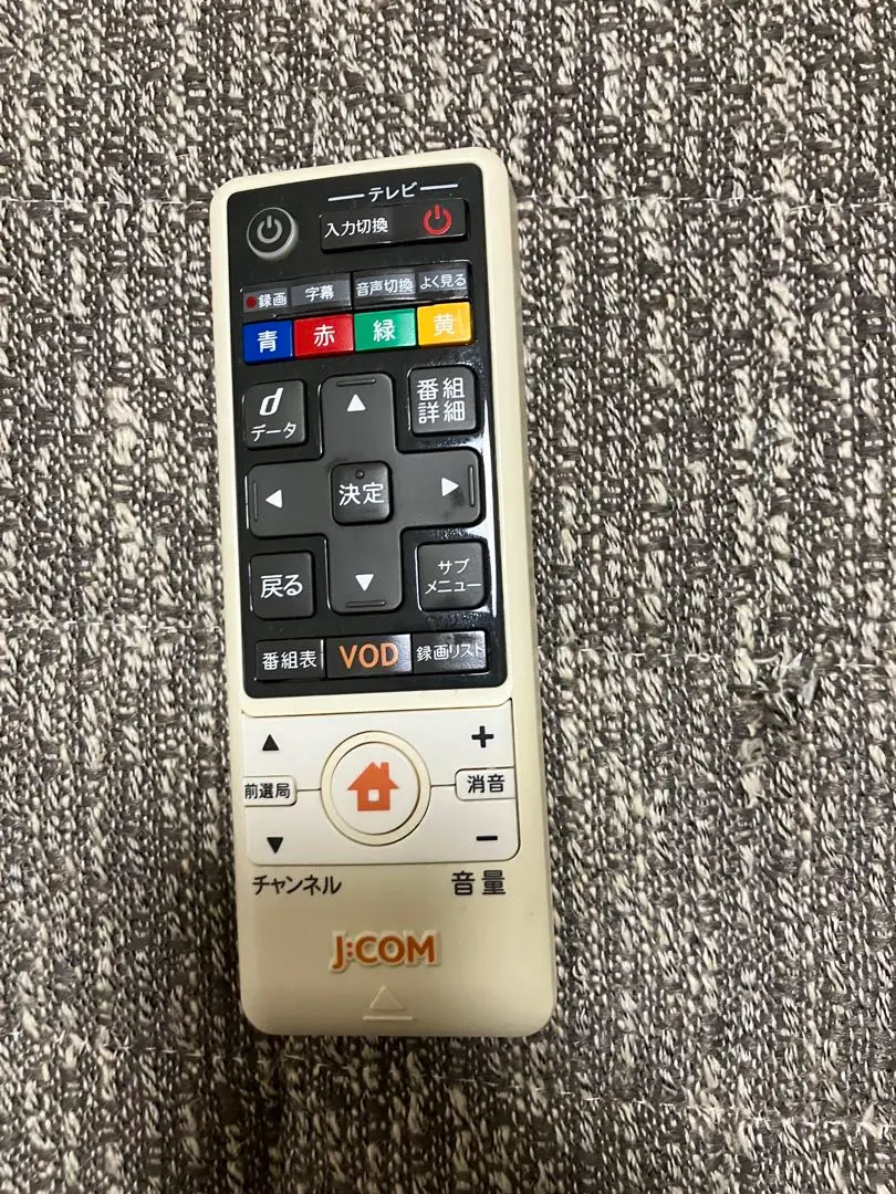美品★ジェイコムXA401 CATV チューナー 家電★リモコンjcom テレビ Yahoo!オークション - J COM LINK XA401 ケーブルテレビ CATV