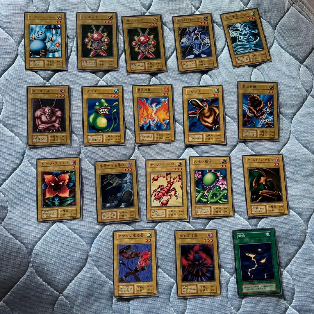 【PSA10】遊戯王　BOOSTER1　人喰い植物 PSA10】遊戯王 BOOSTER1 人喰い植物 - メルカリ