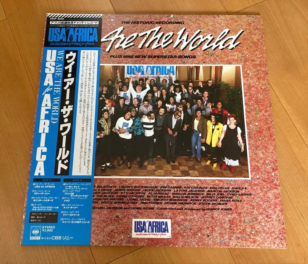 ウイアー　ザ　ワールド We are the world アーティスト名&歌詞付 日本語訳付 - YouTube