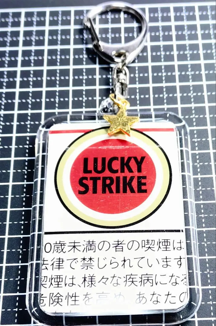 売れ筋がひクリスマスプレゼント！ 2025年最新】ラッキーストライク キーホルダーの人気アイテム 小物