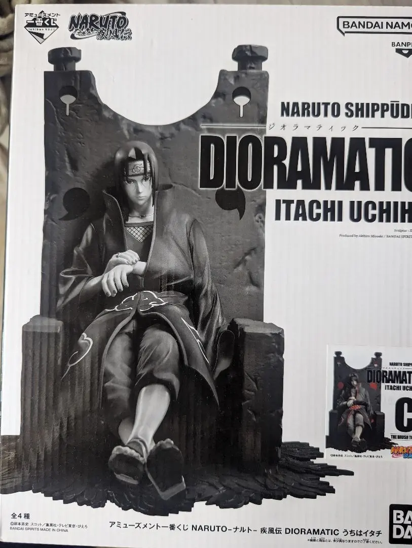 アミューズメント一番くじ NARUTO疾風伝 DIORAMATIC うちは