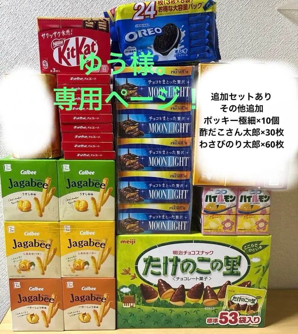 ラララ様 ヨーグレット ハイレモン まとめ売り 楽天市場】アトリオン製菓 ヨーグレット・ハイレモン (10×4)40入
