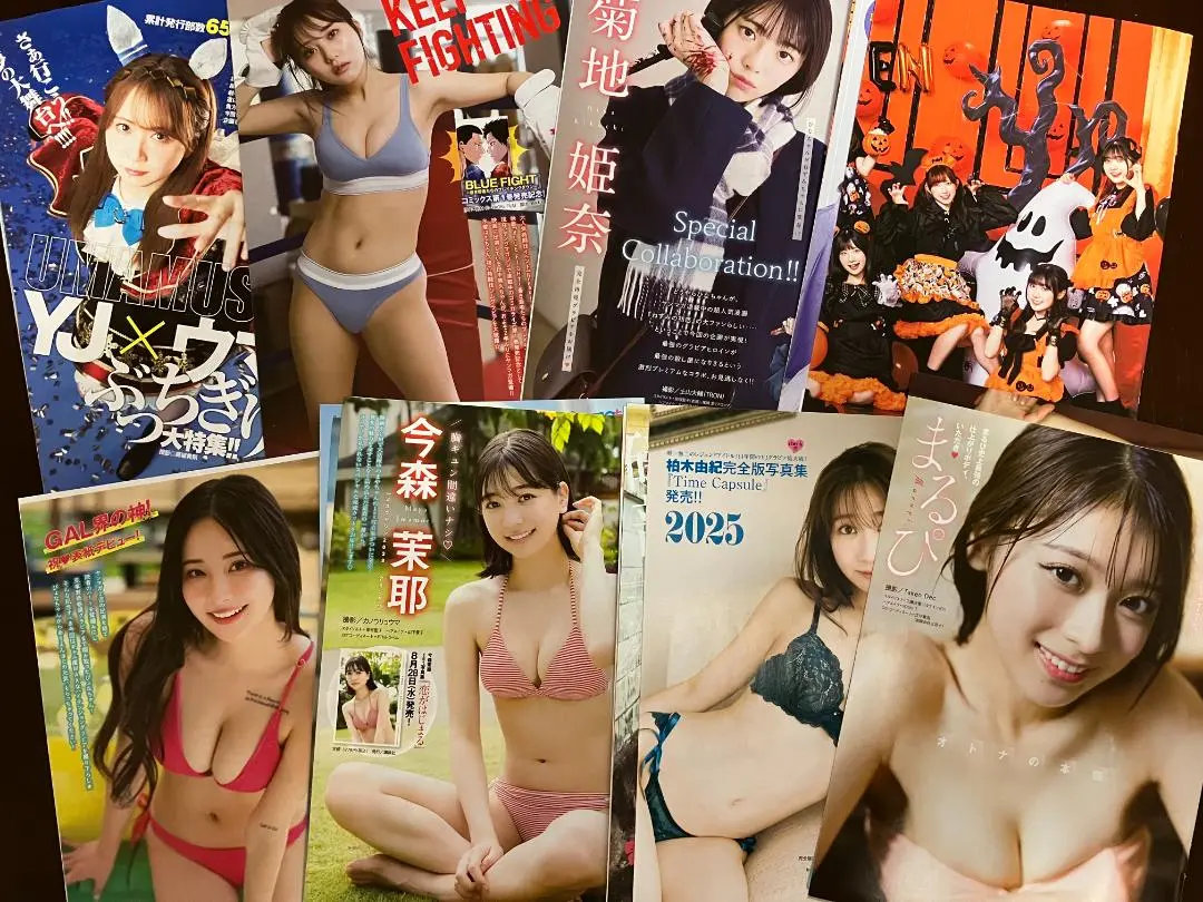 2025年最新】柏木由紀下着の人気アイテム - メルカリ