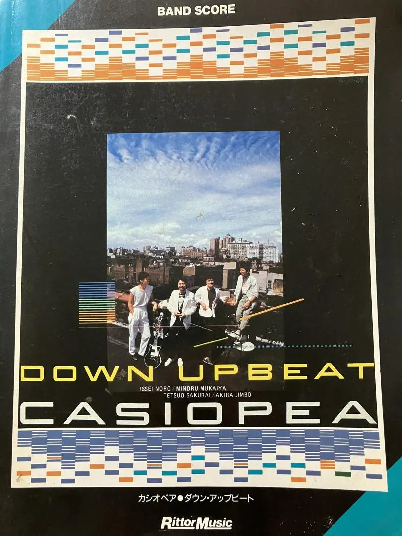 カシオペア　バンドスコア 「DOWN UPBEET」 バンド・スコア カシオペア/ベスト・コレクション[復刻版