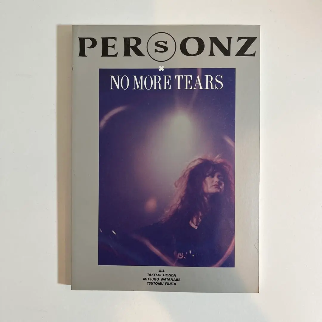 PERSONZ　バンドスコア（6冊） PERSONZ バンドスコア（6冊） 本