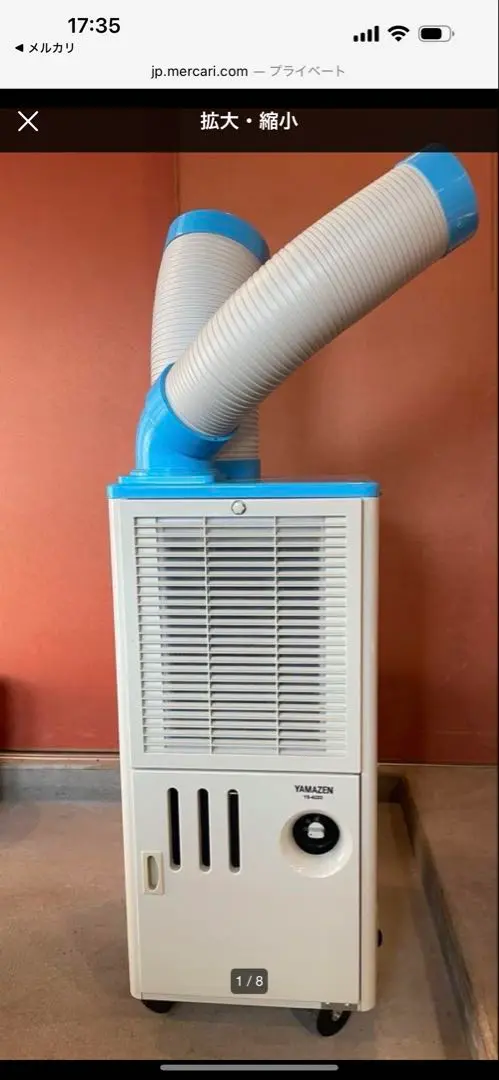 スポットエアコン山善 YS422D YS-422D 排熱ダクト付き スポットエアコン(単相100V) キャスター