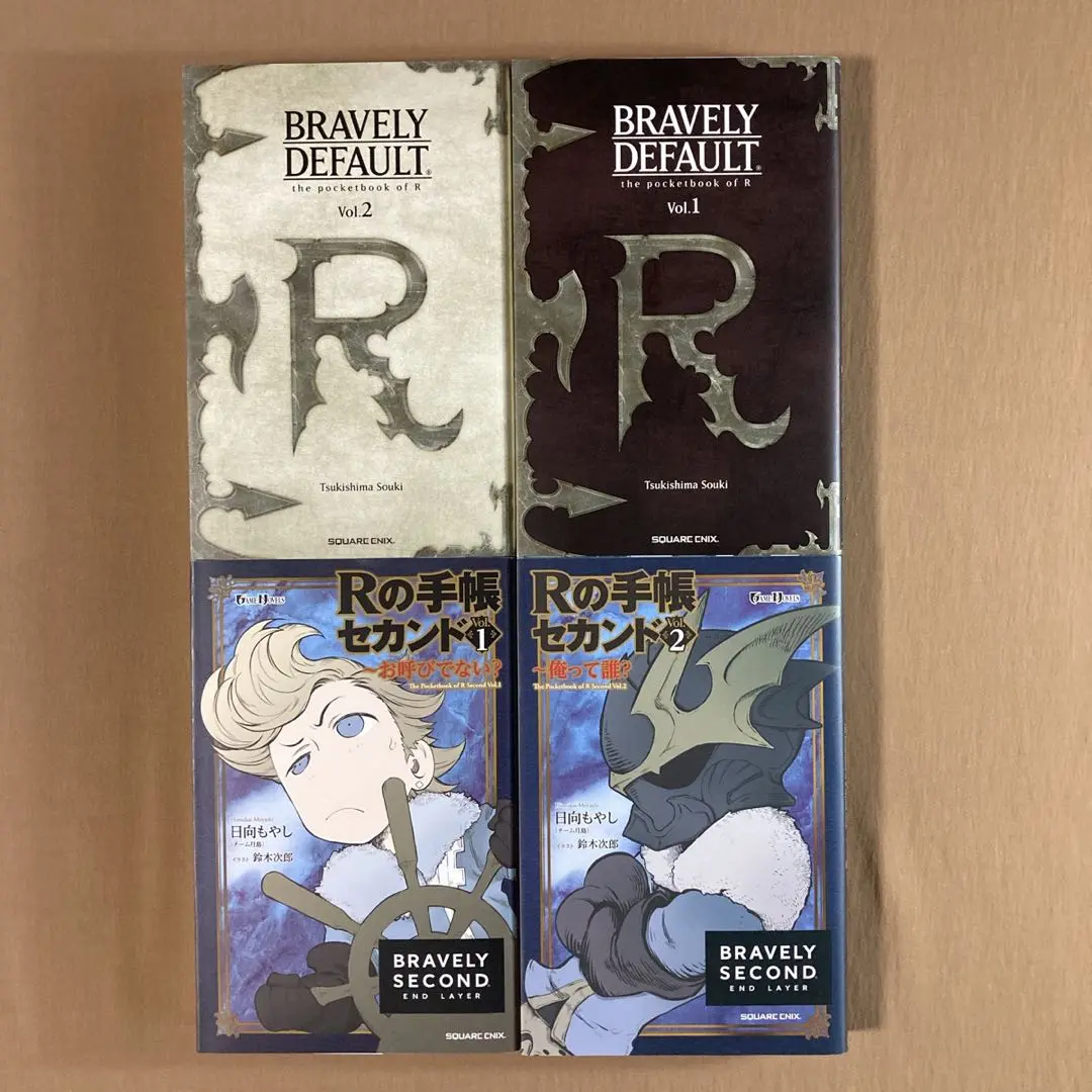 ブレイブリーデフォルト　小説全巻セット　Rの手帳　Rの手帳セカンド Amazon.co.jp: ブレイブリーデフォルト Rの手帳 Vol.1 (ゲーム