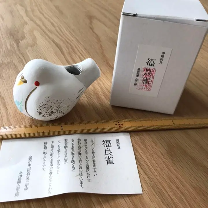 堤人形 干支 寅（小） - Shimanuki Online Shop