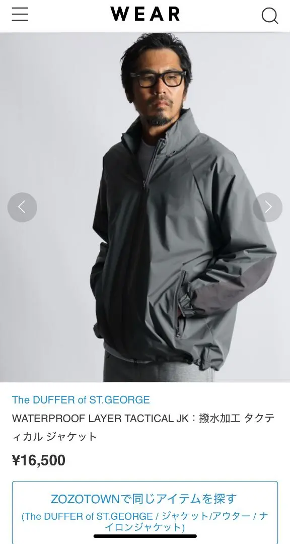 ザダファーオブセントジョージ　ブラックレーベル　撥水加工マウンテンパーカー　L The DUFFER of ST.GEORGE（ザダファーオブセントジョージ）の