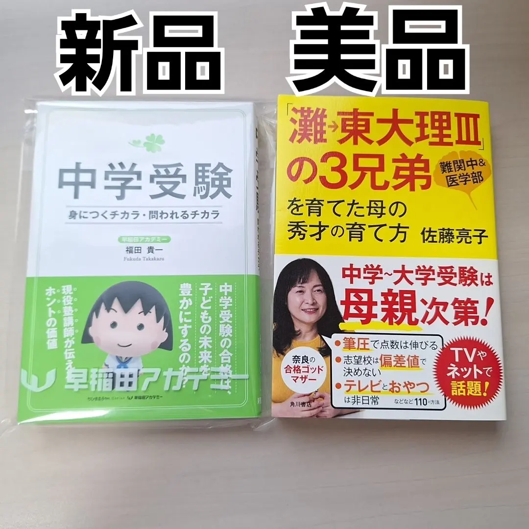 2025年最新】母学アカデミーの人気アイテム - メルカリ