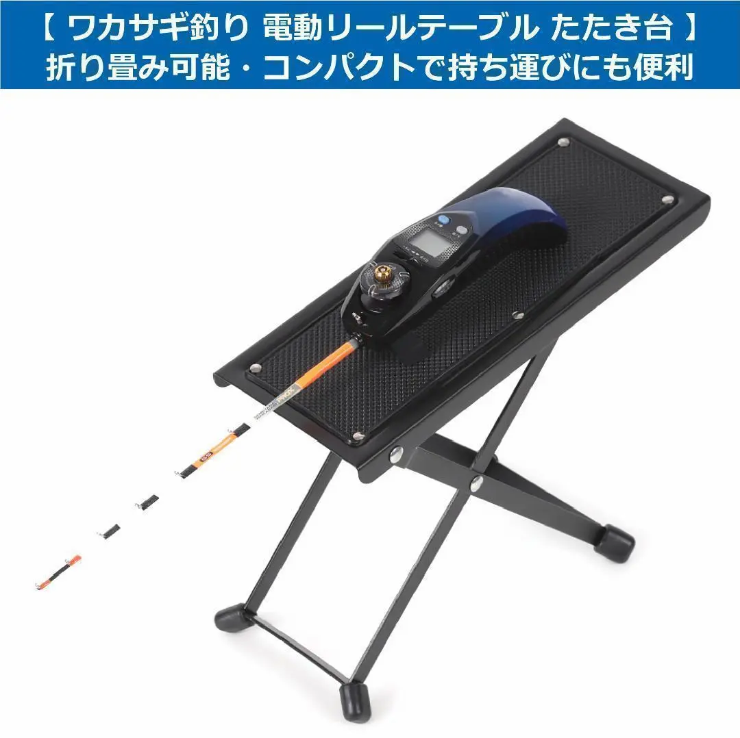 2025年最新】ワカサギ釣り たたき台の人気アイテム - メルカリ