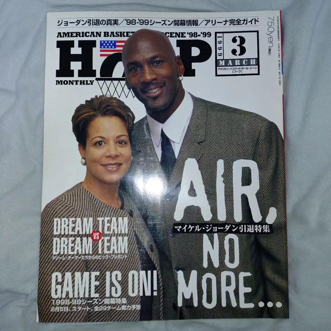 マイケル・ジョーダン引退特集号 DUNK SHOOT マイケル・ジョーダン引退特集号 - メルカリ