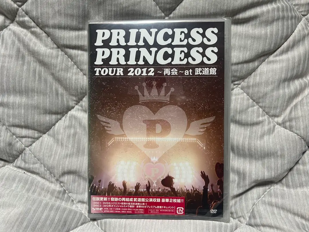 2025年最新】PRINCESS PRINCESS TOUR 2012~再会~at 武道館 DVDの