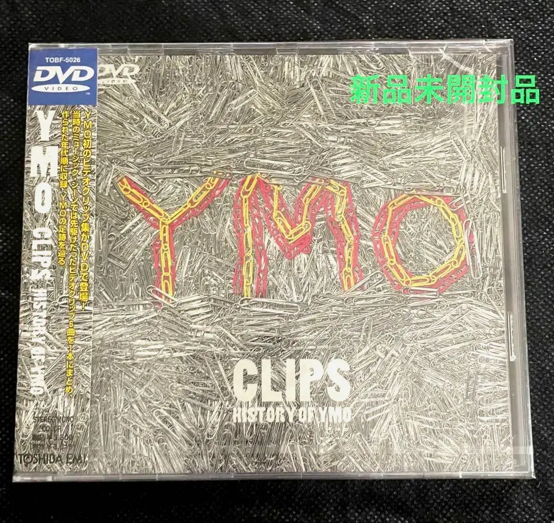ミュージック YMO clips history of YMO YMO – Clips - History Of YMO | Releases | Discogs