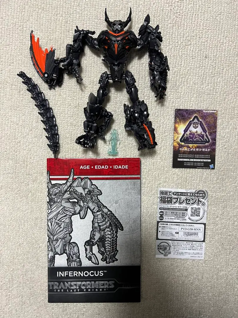 2025年最新】インファーノカスの人気アイテム - メルカリ
