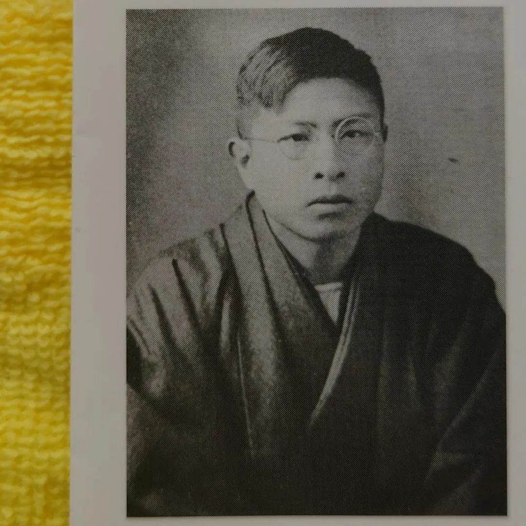 2025年最新】嘉村礒多の人気アイテム - メルカリ