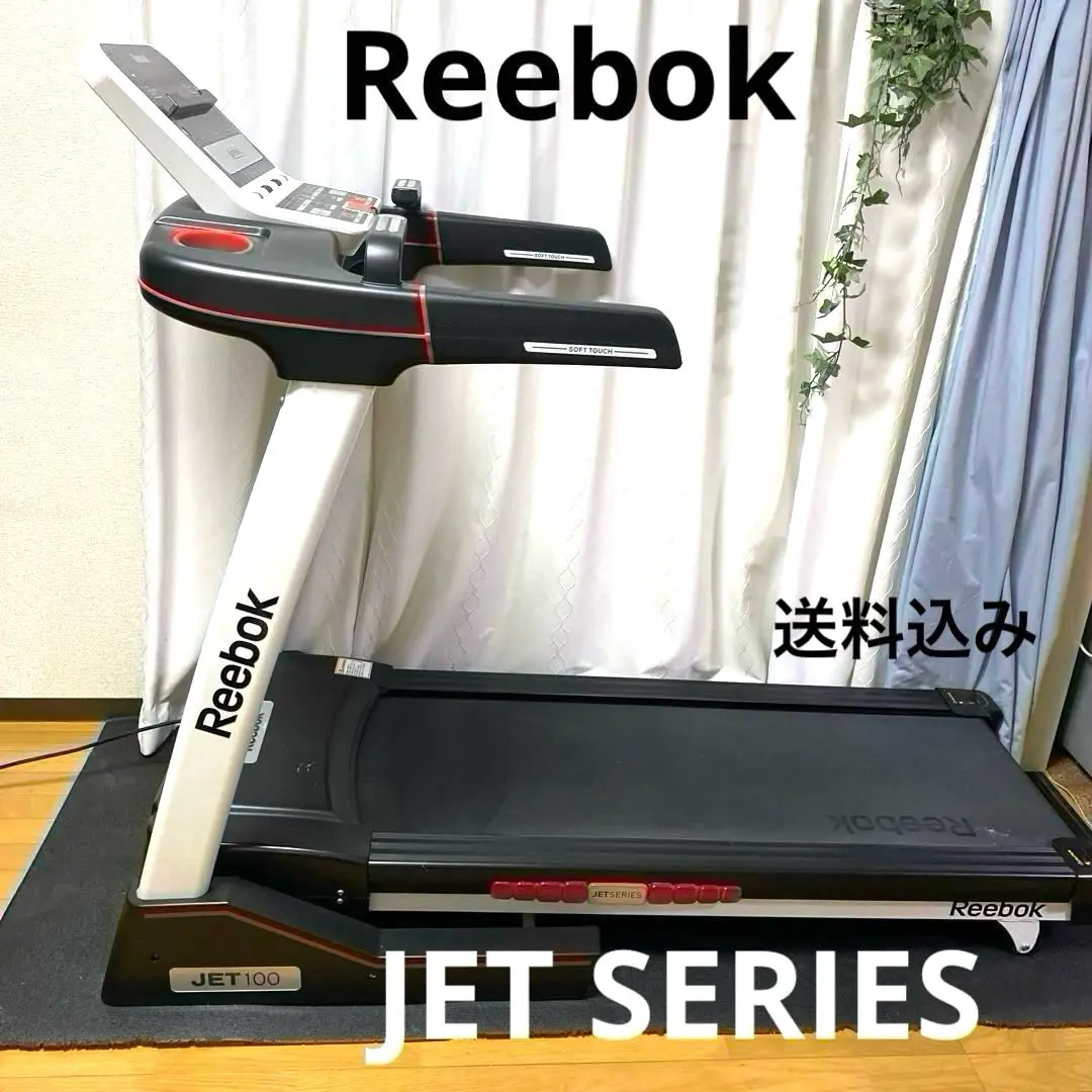 2025年最新】ルームランナー reebokの人気アイテム - メルカリ