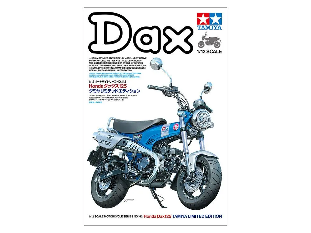 ホンダDax Export 70 1/16 未開封