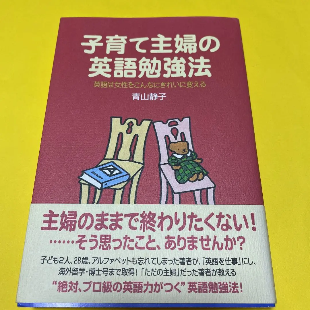 2025年最新】青山静子の人気アイテム - メルカリ