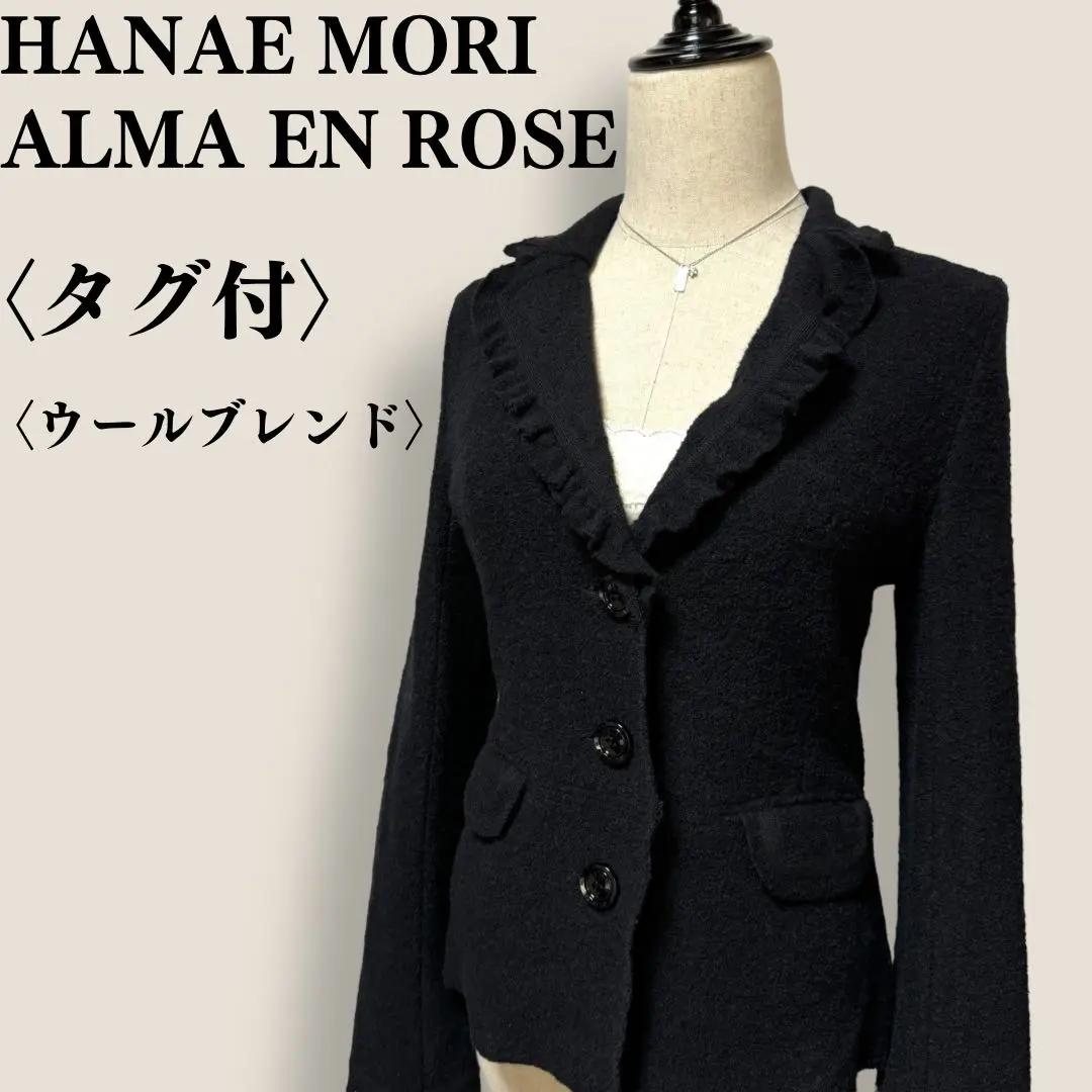 新品ハナエモリ　ALMA EN ROSEのニットツイードジャケット　ノーカラー 楽天市場】ノーカラー コート（ブランドハナエモリ）（コート