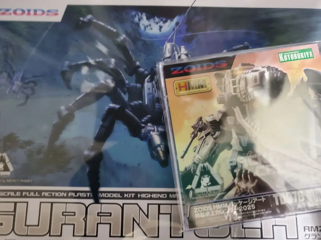 HRZ-006 エクスグランチュラ タランチュラタイプ ZOIDS HRZ-006 エクスグランチュラ - またーりといくよ。