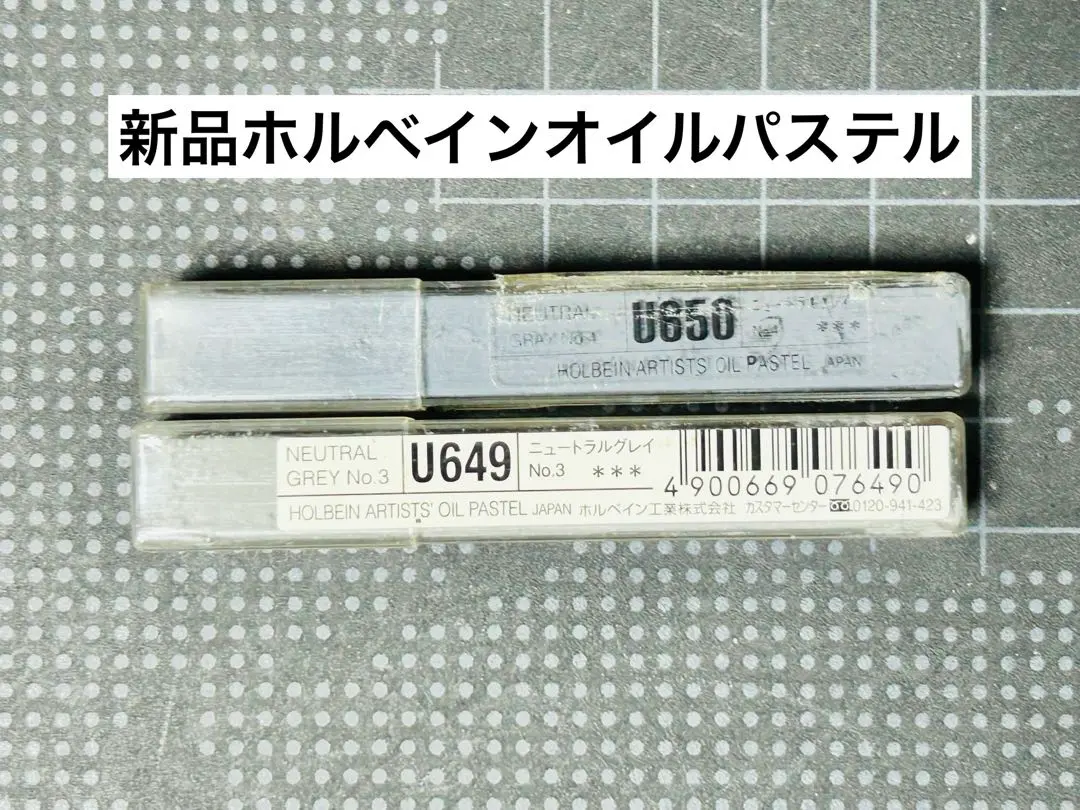 【最終お値下げ！】ホルベイン アーチストオイルパステル 100本セット ホルベイン】ホルベイン アーチストオイルパステル セットの通販