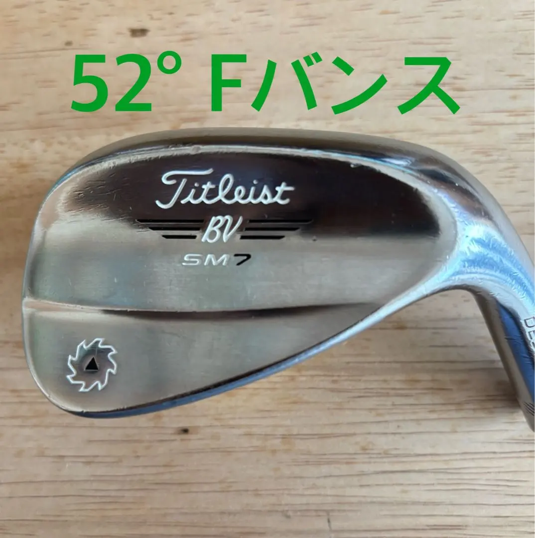 Thumbnail of Titleist VOKEY SM7 Wedge 52° F Grind Head Only