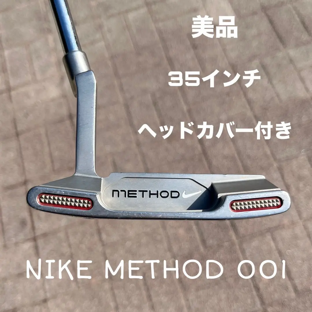 NIKE METHOD 001 パター 35インチ ヘッドカバー付き 2025年最新】メソッド パター 001の人気アイテム - メルカリ