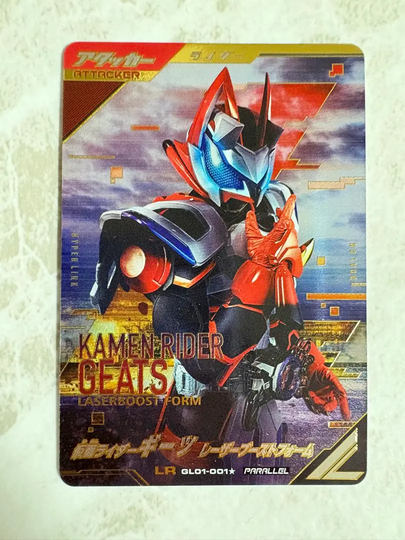 2025年最新】ガンバレジェンズ lr パラレル ギーツの人気