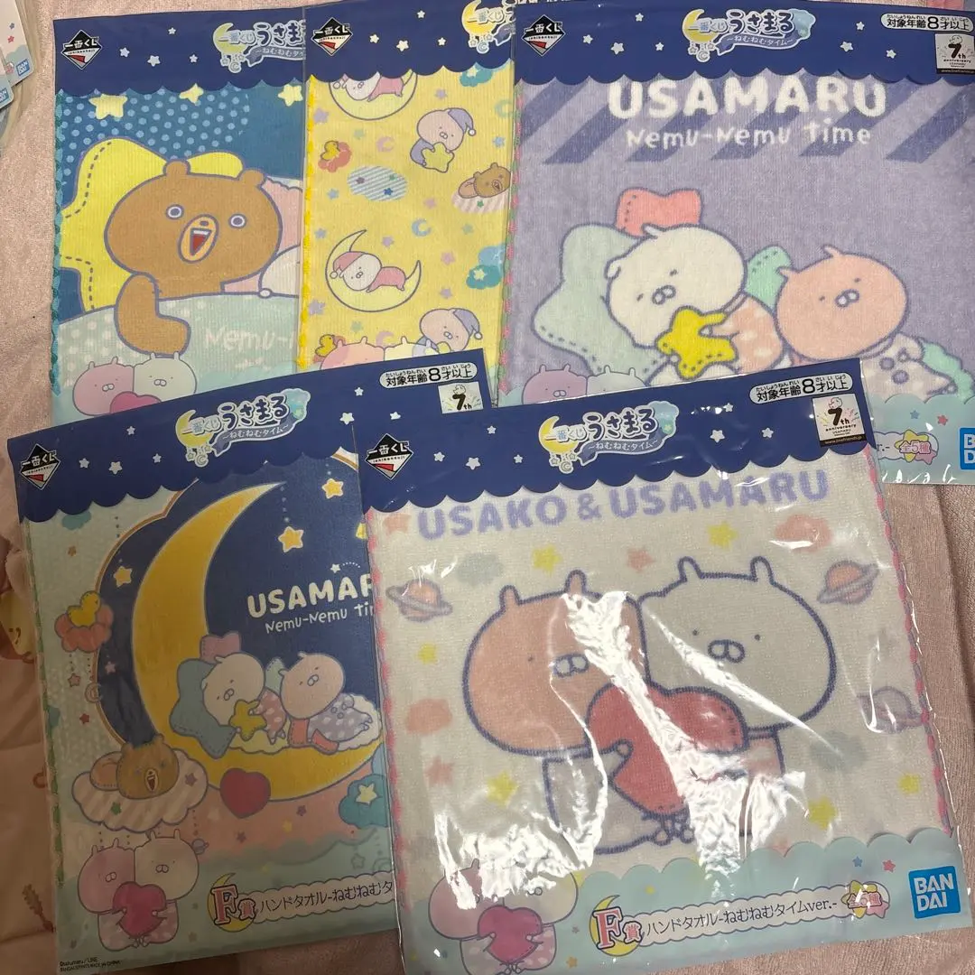 Thumbnail of Usamaru Ichiban Kuji Hand Towel
