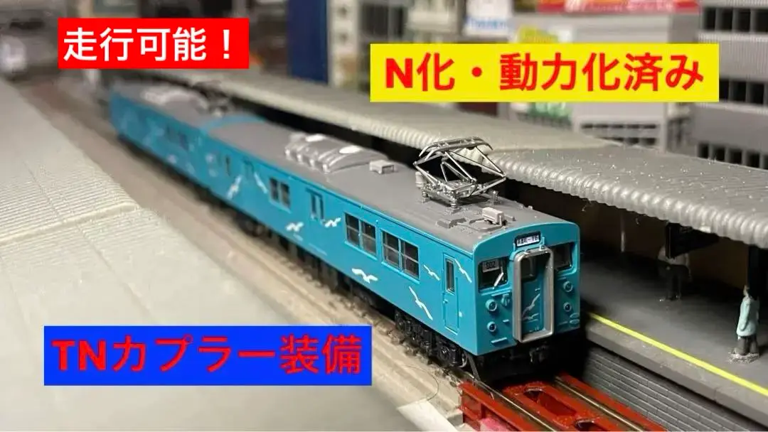 鉄道コレクション　123系5040番台3両セット Amazon.co.jp: JR東海 123系 5040番台 クモハ123-5145 鉄道