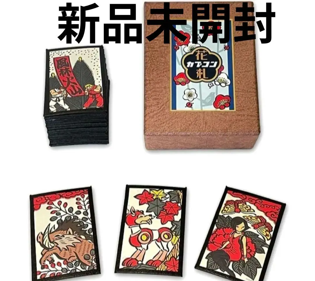 2025年最新】田村将軍堂 花札の人気アイテム - メルカリ