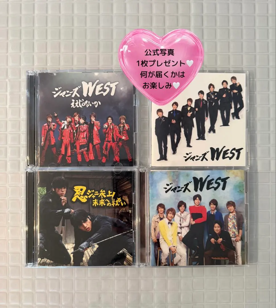 Thumbnail of Johnny's WEST WEST. Ee ja nai ka 4-version set