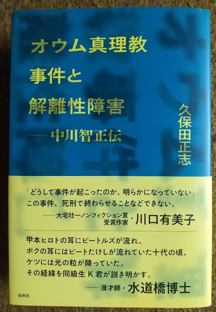 2025年最新】法学政治学研究科の人気アイテム - メルカリ