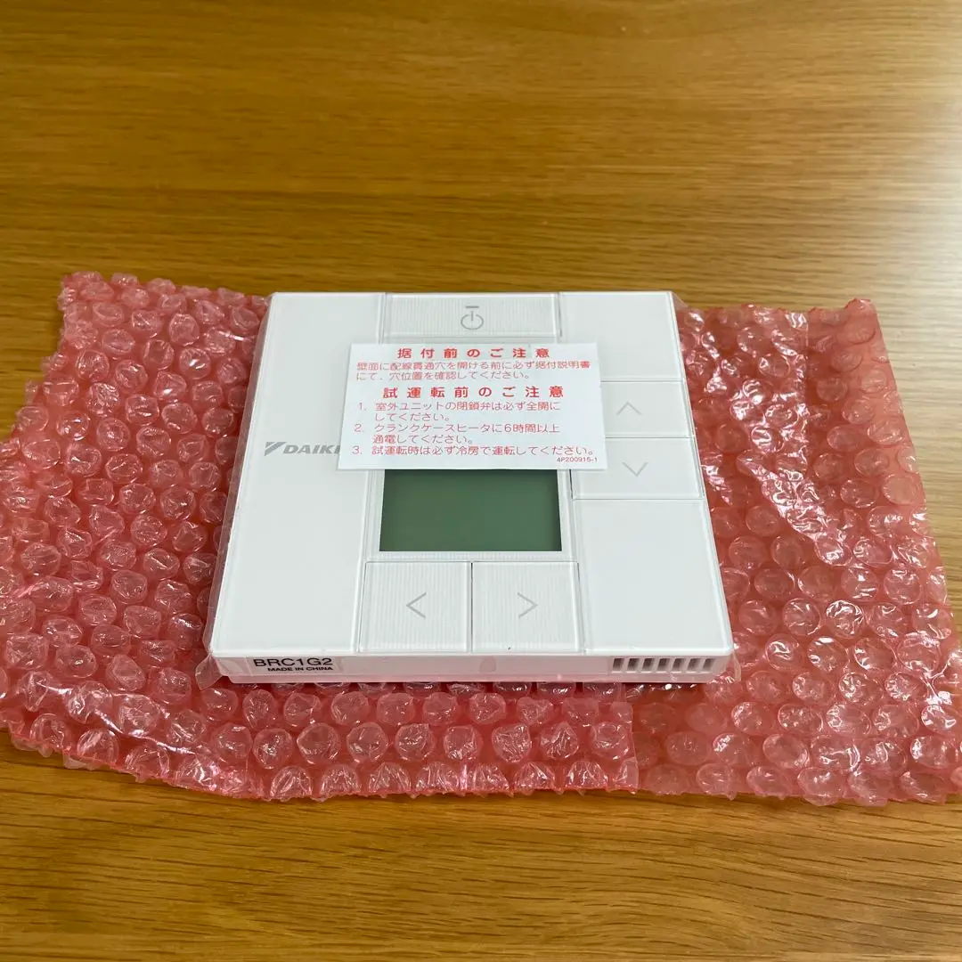 2025年最新】ダイキンエアコンリモコンbrc1g2の人気アイテム