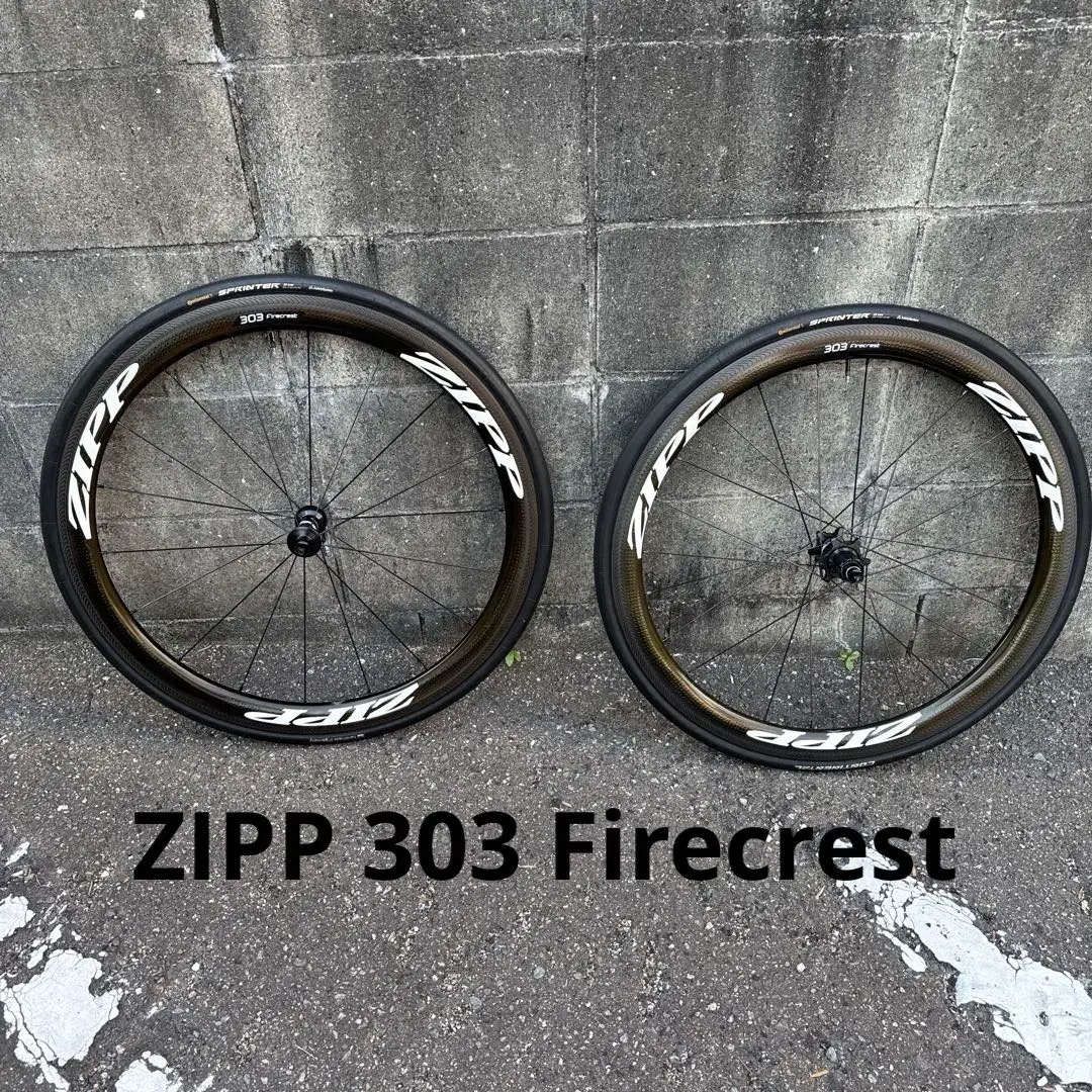 送料込み!おまけ多数! ZIPP 303 FC TU 2017 送料込み!おまけ多数! ZIPP 303 FC TU 2017(ジップのホイール