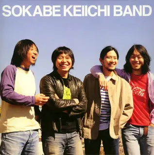 2025年最新】曽我部恵一band レコードの人気アイテム - メルカリ
