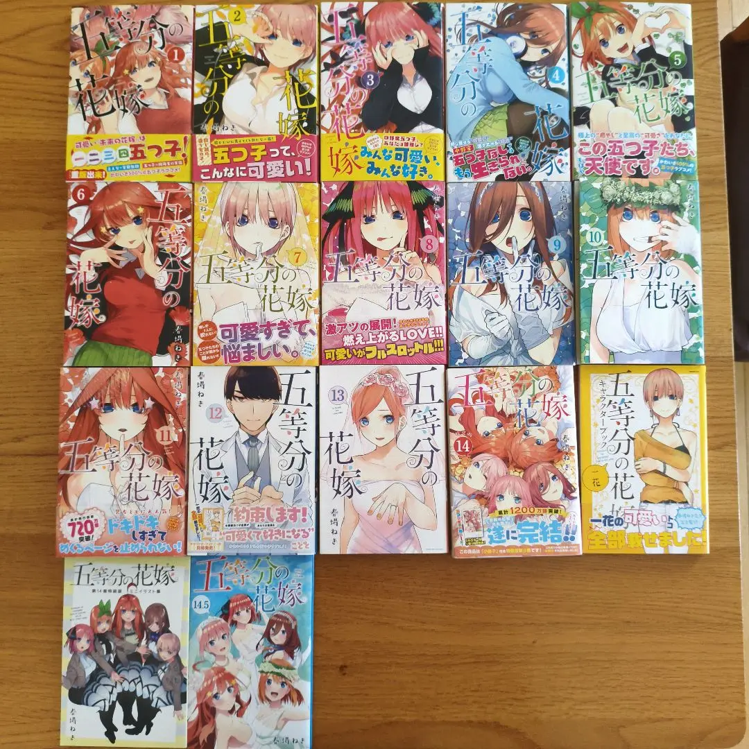2025年最新】五等分の花嫁一花キャラブックの人気アイテム