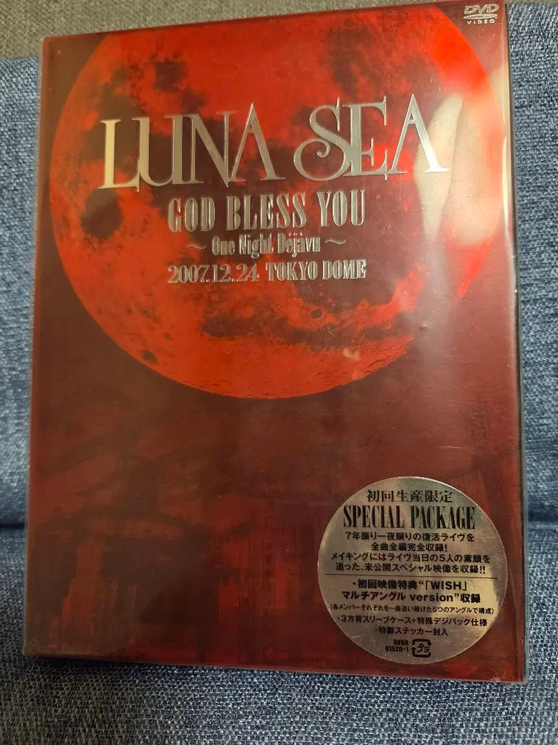 新品未開封/LUNA SEA/GOD BLESS YOU 初回生産限定DVD 優良配送 初回限定仕様 LUNA SEA GOD BLESS YOU~One Night